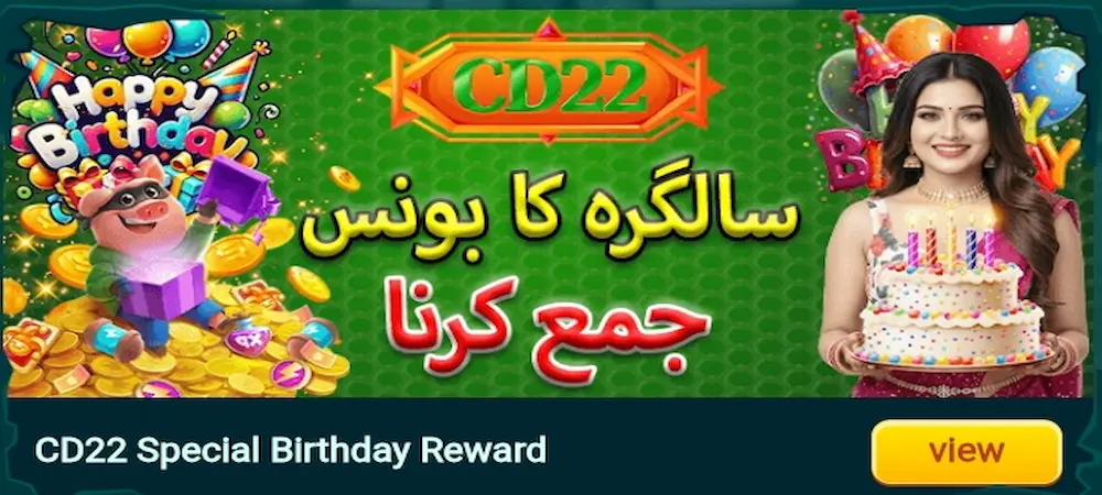 CD22 Game APK