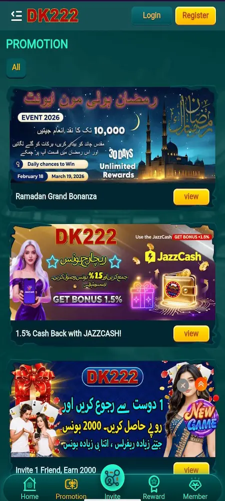 DK222 Game download